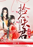 农门小绣娘：捡个夫君来种田在线阅读