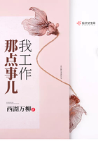 我工作那點事兒在線閱讀