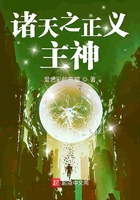 諸天之正義主神在線閱讀