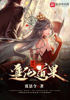 最強(qiáng)進(jìn)化道果在線閱讀