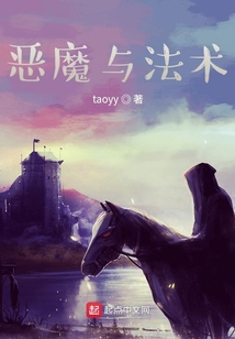 追求禅意的恶魔