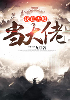 我在天庭當大佬在線閱讀