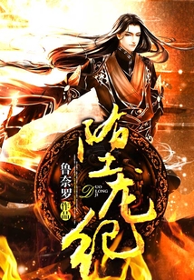 墮龍紀