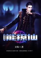 俺的微信能撩仙在线阅读