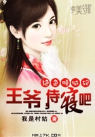 絕色傾城妃：王爺，侍寢吧！在線閱讀
