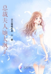 總裁夫人她太颯了