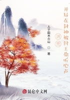 洪荒:开局在封神被纣王偷听心声