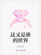 这又是谁的世界在线阅读