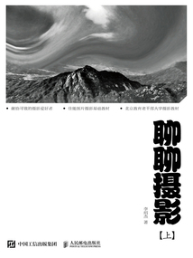 聊聊攝影