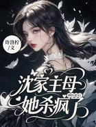 全网黑学渣竟是国宝级太子妃在线阅读