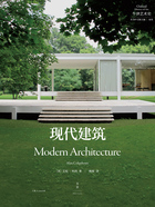牛津艺术史系列：现代建筑在线阅读