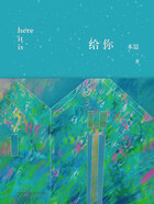 給你在線閱讀