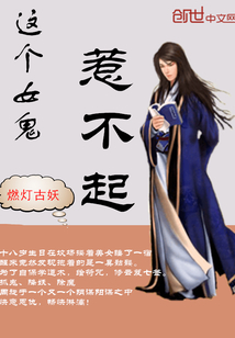 我是超级至尊神
