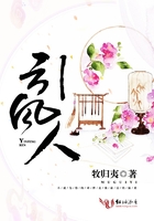 引風人在線閱讀