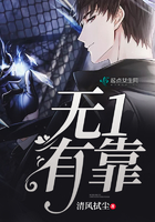 無(wú)1有靠在線閱讀
