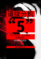 请拨分机“5”在线阅读