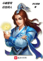 斗破蒼穹衍生同人在線閱讀