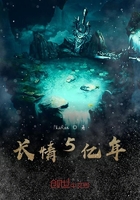 三面鏡人在線閱讀