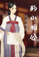 農(nóng)家辣妻的小相公在線閱讀