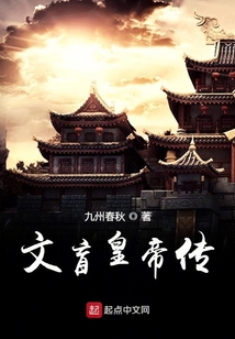 大明天啟帝朱由校的救國之路