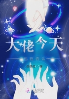 大佬今天也在否認在線閱讀