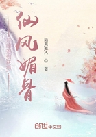 開局簽到獲得仙風媚骨在線閱讀