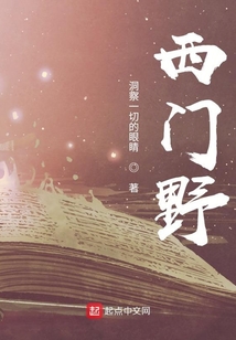 修仙千年后我居然轉世成嬰兒