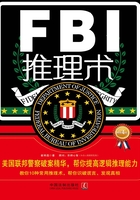 FBI推理术：美国联邦警察破案精华，帮你提高逻辑推理能力（畅销4版）