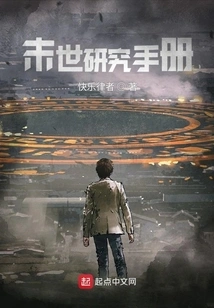 End Times Research Handbook