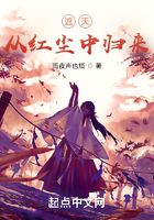 遮天之归来