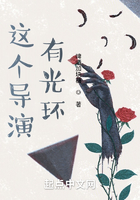 这个导演有光环
