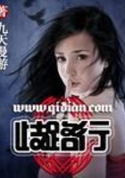 歧路行在線閱讀