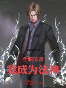 Versatile Mage: I Become the God of Dharma