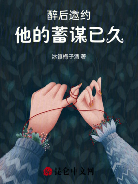 约法三章：他早想走心在线阅读