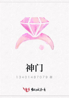 神門在線閱讀