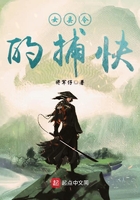 女縣令的捕快在線閱讀