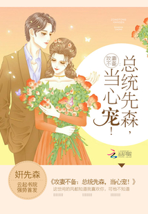 億萬杺辰遠