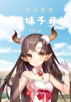 一切從撿到機械妹子開始在線閱讀