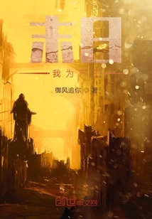 末日我為尸王