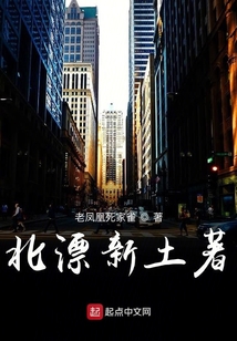 北漂新土著