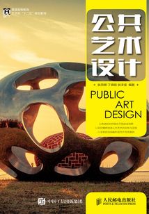 建筑工程测量