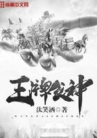 王牌食神在線閱讀