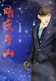 隱跡隱迷