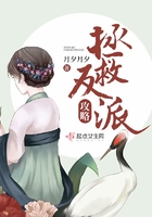 拯救反派攻略在線閱讀