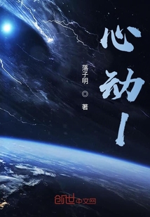 心動1