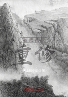 被貶凡間，重修在線閱讀