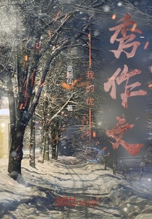 我的優(yōu)秀作文！