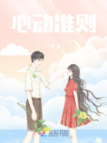 心動(dòng)準(zhǔn)則