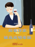 知名作家被当成啃老族在线阅读
