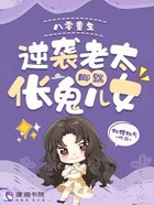 八零重生，逆襲老太腳踹倀鬼兒女在線閱讀